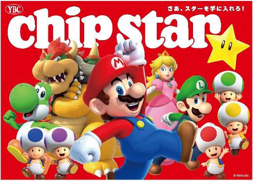 マリオ」デザインのチップスターが販売中。オリジナルグッズが当たる