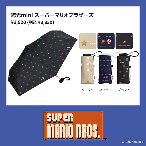 ꡼ No.003 | ֥ѡޥꥪ֥饶ץǥ5ˤ310ȯ䡣ޥꥪץץȰ˽Ф褦