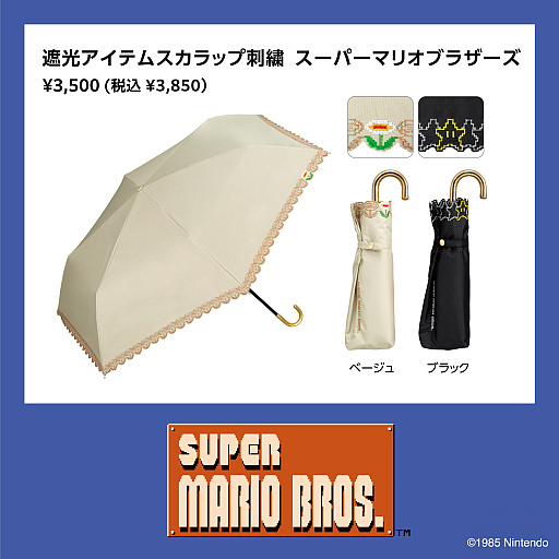 ꡼ No.004 | ֥ѡޥꥪ֥饶ץǥ5ˤ310ȯ䡣ޥꥪץץȰ˽Ф褦