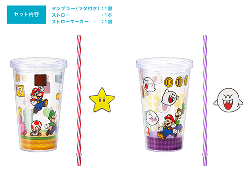 ꡼ No.009 | ޥꥪѥݡȥСˡ֥ѡޥꥪפΥȥ٥륰å712ȯ