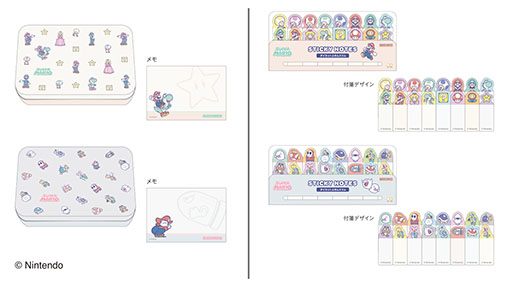 画像ギャラリー No.007のサムネイル画像 / サンスター文具,「スーパーマリオ」シリーズとコラボした文具雑貨シリーズを1月下旬より順次発売