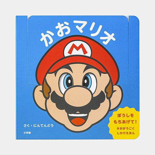 ꡼ No.013 | ֥ޥꥪפΤĤߤamiiboб ʻҤɤοʥ꡼֥ޥޥꥪ,826ȯ