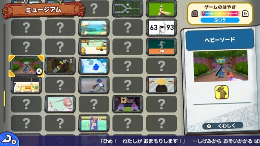 ꡼ No.032 | Υץ쥤ݡϤ!?Joy-ConΥͷ֡Ķɤ ᥤ  ꥪפϡ塼ʥޥưǳڤ࿷ФΥץब