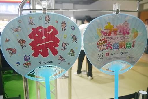 ꡼ No.011Υͥ / Υץ쥤ݡϥɥåȳΥ̼ ֥̼ ץƥӡ Ǯϥ紶պספΥե󴶼պ 㳲˻路Ƥߤ