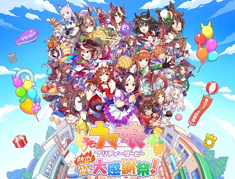 ウマ娘 プリティーダービー　熱血ハチャメチャ大感謝祭！　缶バッジ A　12種 ウマ娘 プリティーダービー 熱血ハチャメチャ大感謝祭！ 缶