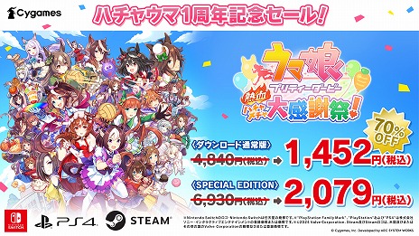 ꡼ No.003 | 奢ACT֥̼ ץƥӡ Ǯϥ紶պססȯ1ǯǰ饹Ȥ70󥪥ե뤬