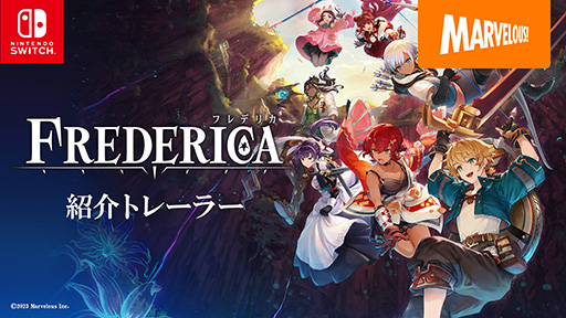 ꡼ No.001 | դå줿RPGFREDERICAʥեǥꥫˡ׺ǿȥ쥤顼Τϡȿϥ򿶤ʤɤΡDivision