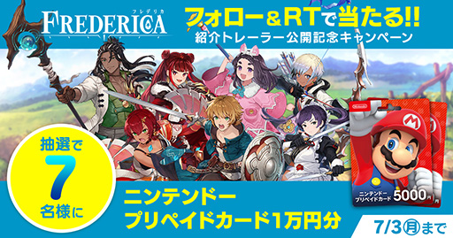 ꡼ No.004 | դå줿RPGFREDERICAʥեǥꥫˡ׺ǿȥ쥤顼Τϡȿϥ򿶤ʤɤΡDivision