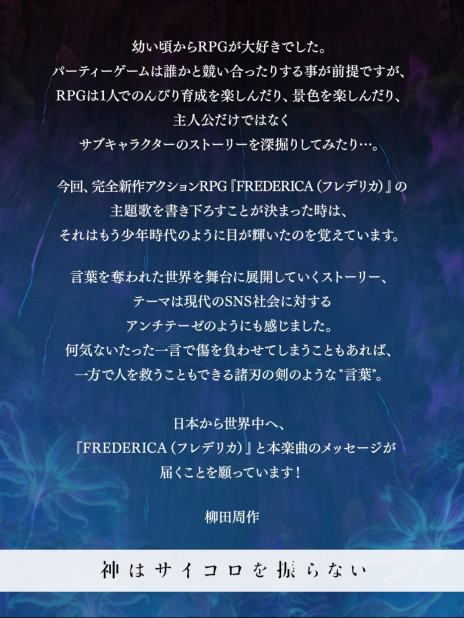 ꡼ No.006 | FREDERICAסA-1 Picturesˤ륢˥OPôϥ򿶤ʤ ļ̥å