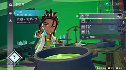 FREDERICA(フレデリカ)