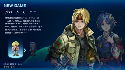꡼ No.002 | Υӥ塼ϤǮ襤⿷ˡδᥤSTAR OCEAN THE SECOND STORY RפϲƿJRPGζ