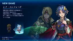꡼ No.003 | Υӥ塼ϤǮ襤⿷ˡδᥤSTAR OCEAN THE SECOND STORY RפϲƿJRPGζ