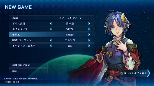 ꡼ No.004 | Υӥ塼ϤǮ襤⿷ˡδᥤSTAR OCEAN THE SECOND STORY RפϲƿJRPGζ