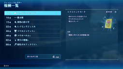 ꡼ No.026 | Υӥ塼ϤǮ襤⿷ˡδᥤSTAR OCEAN THE SECOND STORY RפϲƿJRPGζ