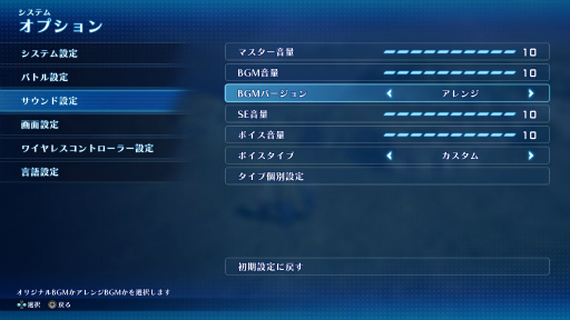 ꡼ No.034 | Υӥ塼ϤǮ襤⿷ˡδᥤSTAR OCEAN THE SECOND STORY RפϲƿJRPGζ
