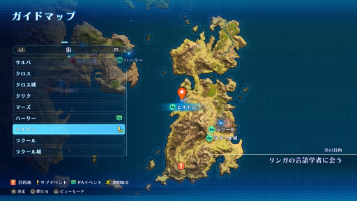 ꡼ No.043 | Υӥ塼ϤǮ襤⿷ˡδᥤSTAR OCEAN THE SECOND STORY RפϲƿJRPGζ