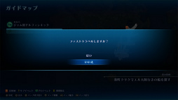 ꡼ No.045 | Υӥ塼ϤǮ襤⿷ˡδᥤSTAR OCEAN THE SECOND STORY RפϲƿJRPGζ