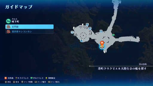 ꡼ No.046 | Υӥ塼ϤǮ襤⿷ˡδᥤSTAR OCEAN THE SECOND STORY RפϲƿJRPGζ