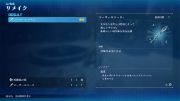 ꡼ No.055 | Υӥ塼ϤǮ襤⿷ˡδᥤSTAR OCEAN THE SECOND STORY RפϲƿJRPGζ