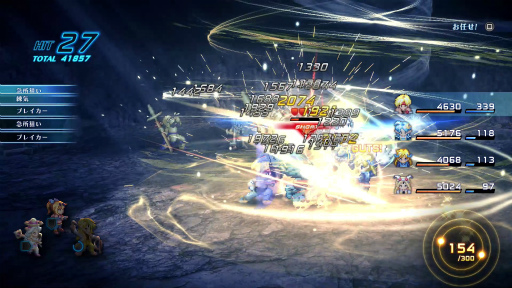 ꡼ No.060 | Υӥ塼ϤǮ襤⿷ˡδᥤSTAR OCEAN THE SECOND STORY RפϲƿJRPGζ