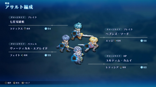 ꡼ No.067 | Υӥ塼ϤǮ襤⿷ˡδᥤSTAR OCEAN THE SECOND STORY RפϲƿJRPGζ