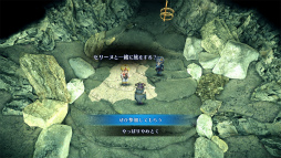 ꡼ No.083 | Υӥ塼ϤǮ襤⿷ˡδᥤSTAR OCEAN THE SECOND STORY RפϲƿJRPGζ