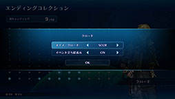 画像ギャラリー No.008のサムネイル画像 / 「STAR OCEAN THE SECOND STORY R」,最高難度「CHAOS」やレイドエネミー「十賢者」を実装するアップデートを本日19:00頃に配信