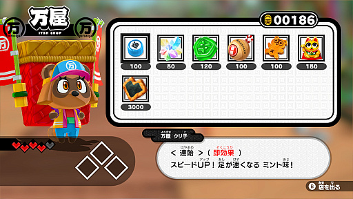 ꡼ No.005 | ָ ƦìΥХ 饯Ϻκ񡪡פȯ䤬1130˷ꡣ1ƥȥ쥤顼