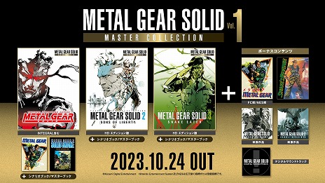 ꡼ No.004Υͥ / METAL GEAR SOLID: MASTER COLLECTION Vol.1ס꡼鿴Ԥ˸Webƥġ֤줫᥿륮Ϥͤء׸
