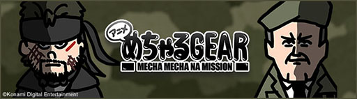 ꡼ No.002 | METAL GEAR SOLID: MASTER COLLECTION Vol.1סȯ䡣METAL GEARMGS137ʤڤ