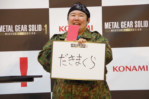 画像ギャラリー No.007のサムネイル画像 / やす子さんが潜入用ダンボールを身にまとい渋谷に出現。「METAL GEAR SOLID: MASTER COLLECTION Vol.1」発売記念イベントレポート