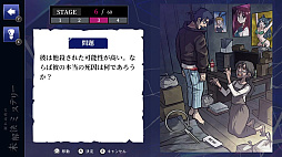 眠れぬ夜の未解決ミステリーースリルとサスペンスの謎解き推理探偵脱出ゲームー