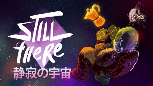 ꡼ No.001 | ϵ夫Υ줿ѤAIȲᤴSwitchѥեȡStill There żαפ76ۿ