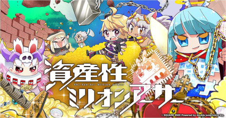 ꡼ No.002 | TGS2023 BCGȡפ923ۿꡣֻפIPѤBattle of Three KingdomsפPvPͻҤͽ