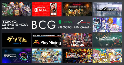 ꡼ No.013 | TGS2023 BCGȡפ923ۿꡣֻפIPѤBattle of Three KingdomsפPvPͻҤͽ