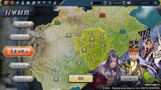 ���������꡼ No.004�Υ���ͥ������ / �������������Ǥ�ΤƤ������������ꡣ��Web3����������������Ƥ��衪 �ػ���������Battle of Three Kingdoms���١�İ�֥�ݡ���