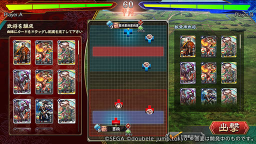 画像ギャラリー No.008のサムネイル画像 / 「魁 三国志大戦」の事前登録者数が20万人を突破。「SR 劉備」を事前イベント「義勇の夜明け」参加者全員に配布