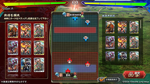 ���������꡼ No.003�Υ���ͥ������ / �ֳ� ���������ס����������ɦ¥ƥ��Ȼ��üԤ��罸�򳫻ϡ��𾭥����ɤǥǥå����Ȥߡ���󥭥󥰤򶥤�������⡼�ɡפ�ץ쥤�Ǥ���