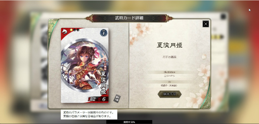 ꡼ No.002Υͥ / Υץ쥤ݡϡֳ  -Battle of Three Kingdoms-CBT˻äʬäӺʤڤ᤽ʡ⡼ɡɤҲ