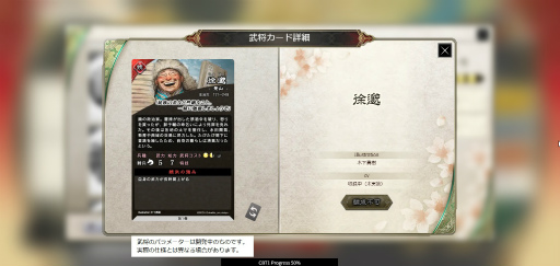 ꡼ No.003Υͥ / Υץ쥤ݡϡֳ  -Battle of Three Kingdoms-CBT˻äʬäӺʤڤ᤽ʡ⡼ɡɤҲ