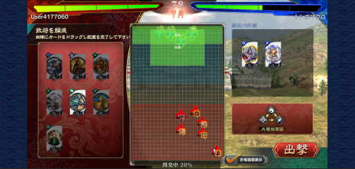 ꡼ No.005Υͥ / Υץ쥤ݡϡֳ  -Battle of Three Kingdoms-CBT˻äʬäӺʤڤ᤽ʡ⡼ɡɤҲ