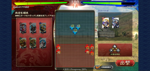 ꡼ No.007Υͥ / Υץ쥤ݡϡֳ  -Battle of Three Kingdoms-CBT˻äʬäӺʤڤ᤽ʡ⡼ɡɤҲ