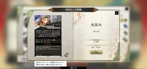 ꡼ No.011Υͥ / Υץ쥤ݡϡֳ  -Battle of Three Kingdoms-CBT˻äʬäӺʤڤ᤽ʡ⡼ɡɤҲ