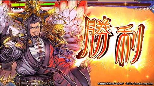画像ギャラリー No.003のサムネイル画像 / 「魁 三国志大戦 -Battle of Three Kingdoms-」,スマートフォン版の事前登録を開始。ゲームの遊び方を紹介したプレイガイドも公開
