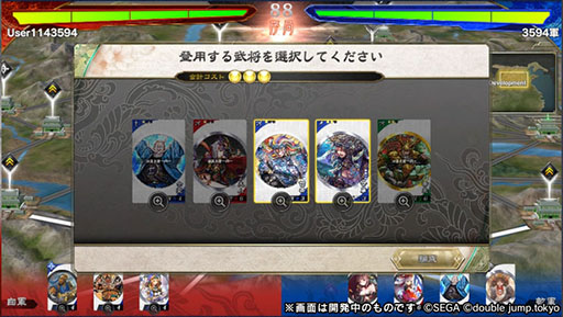 画像ギャラリー No.009のサムネイル画像 / 「魁 三国志大戦 -Battle of Three Kingdoms-」,スマートフォン版の事前登録を開始。ゲームの遊び方を紹介したプレイガイドも公開