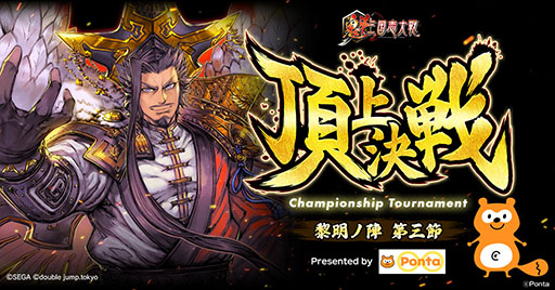 ꡼ No.001 | ֳ סPontaζˤĺפ8231900˳šYouTubeۿͽ