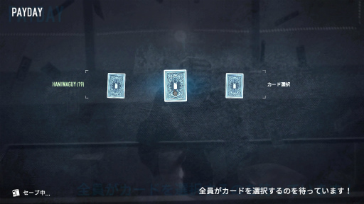 ꡼ No.003 | Υץ쥤ݡϡPAYDAY 3CBT˻äʬäʲΥݥȡѤ路äǤä졤ץ쥤ӥƥθ´