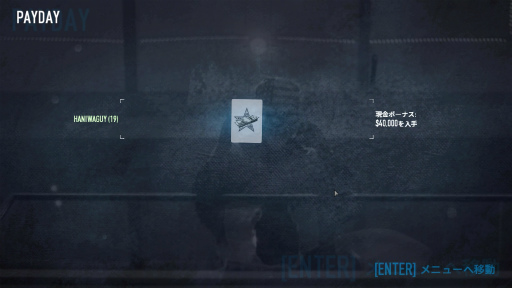 ꡼ No.004 | Υץ쥤ݡϡPAYDAY 3CBT˻äʬäʲΥݥȡѤ路äǤä졤ץ쥤ӥƥθ´