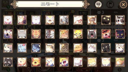 画像ギャラリー No.003のサムネイル画像 / 策謀渦巻く,1対1のデッキ構築型選挙戦ゲーム「猫政治家の清き総選挙」が2023年発売へ。オンライン対戦とクロスプラットフォームに対応