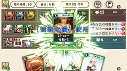 猫政治家の清き総選挙